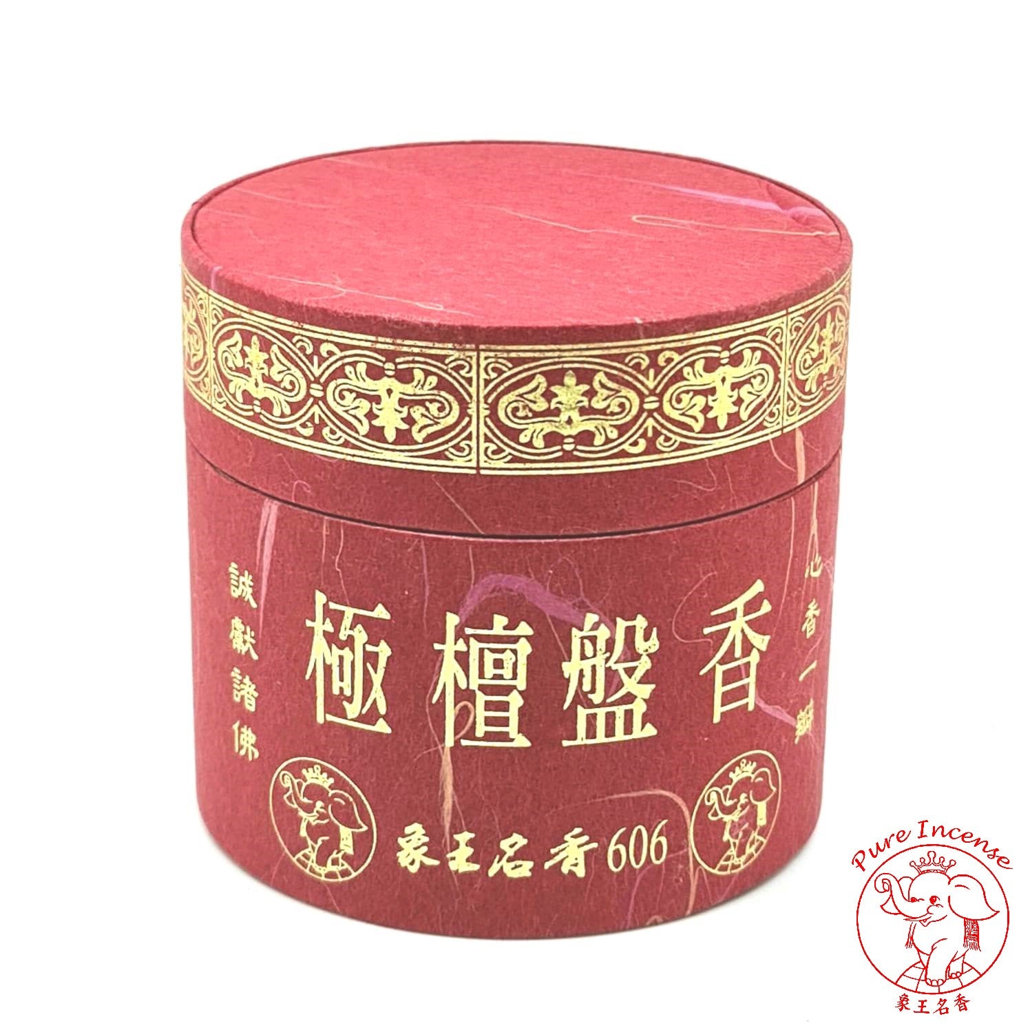 Natural Premium Sandalwood Incense Coils 2 Hours or 4 Hours《極檀盤香》
