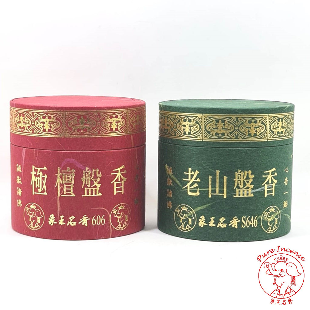Natural Premium Sandalwood Incense Coils 2 Hours or 4 Hours《極檀盤香》