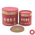 Natural Premium Sandalwood Incense Coils 2 Hours or 4 Hours《極檀盤香》