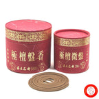 Natural Premium Sandalwood Incense Coils 2 Hours or 4 Hours《極檀盤香》