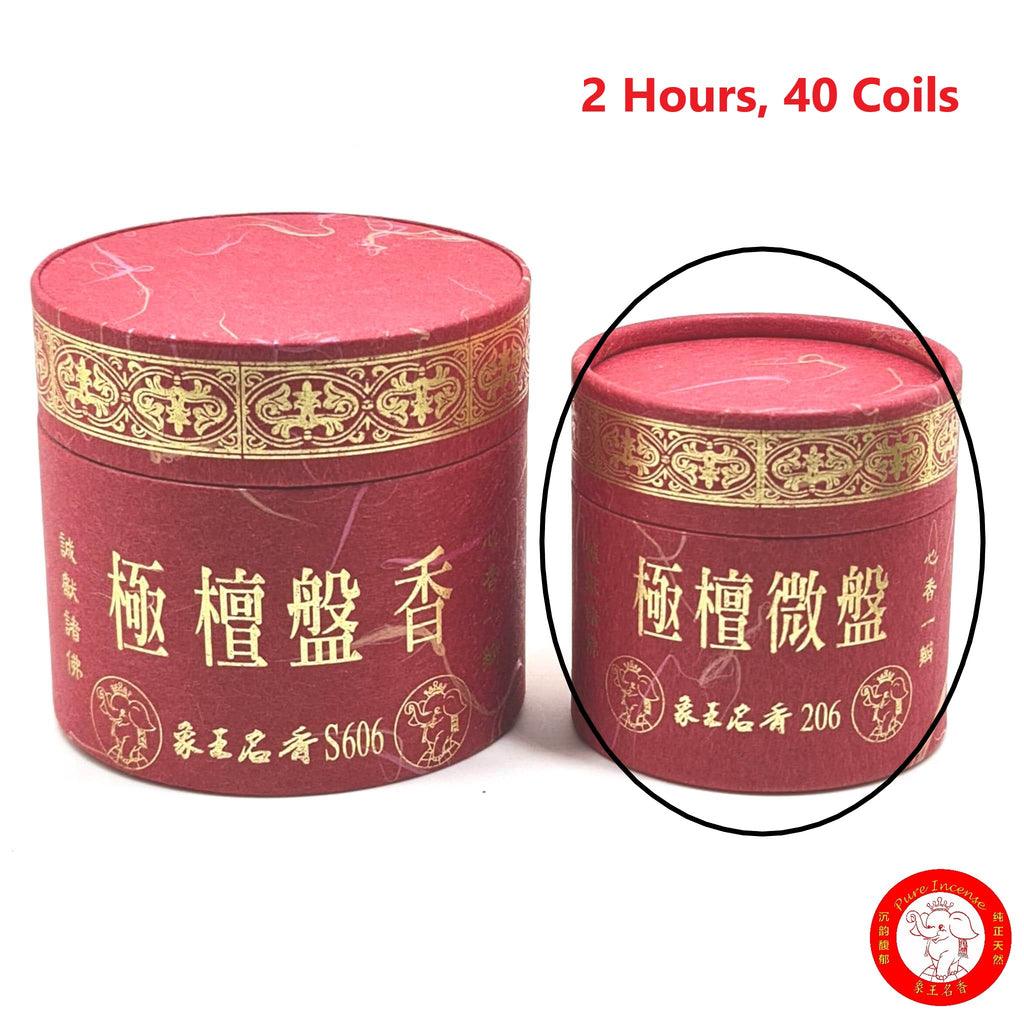 Natural Premium Sandalwood Incense Coils 2 Hours or 4 Hours《極檀盤香》