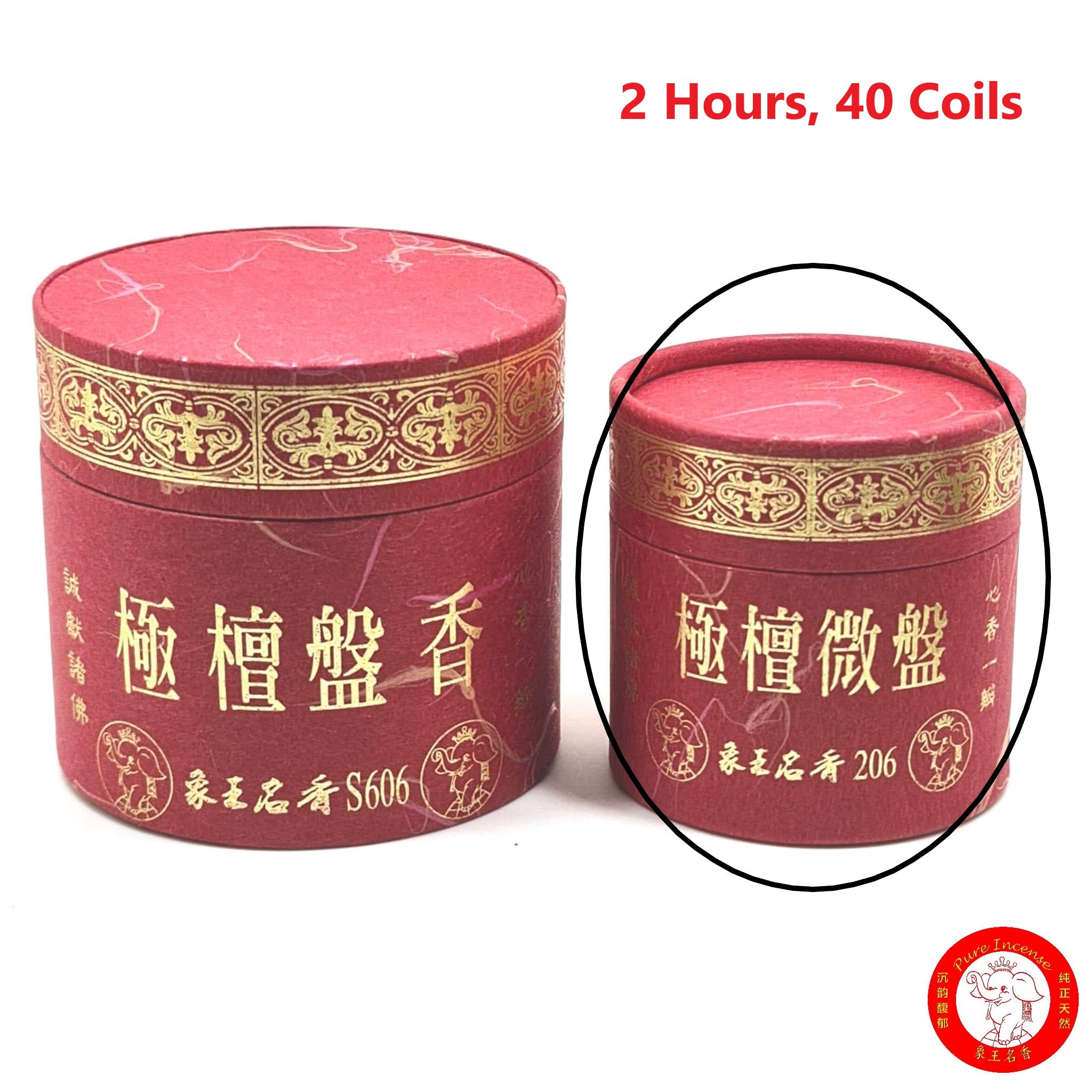 Natural Premium Sandalwood Incense Coils 2 Hours or 4 Hours《極檀盤香》
