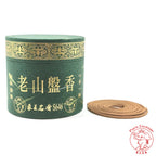 Natural Premium Sandalwood Incense Coils 2 Hours or 4 Hours《老山盘香》