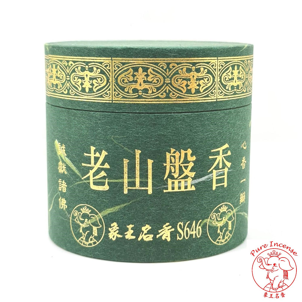 Natural Premium Sandalwood Incense Coils 2 Hours or 4 Hours《老山盘香》