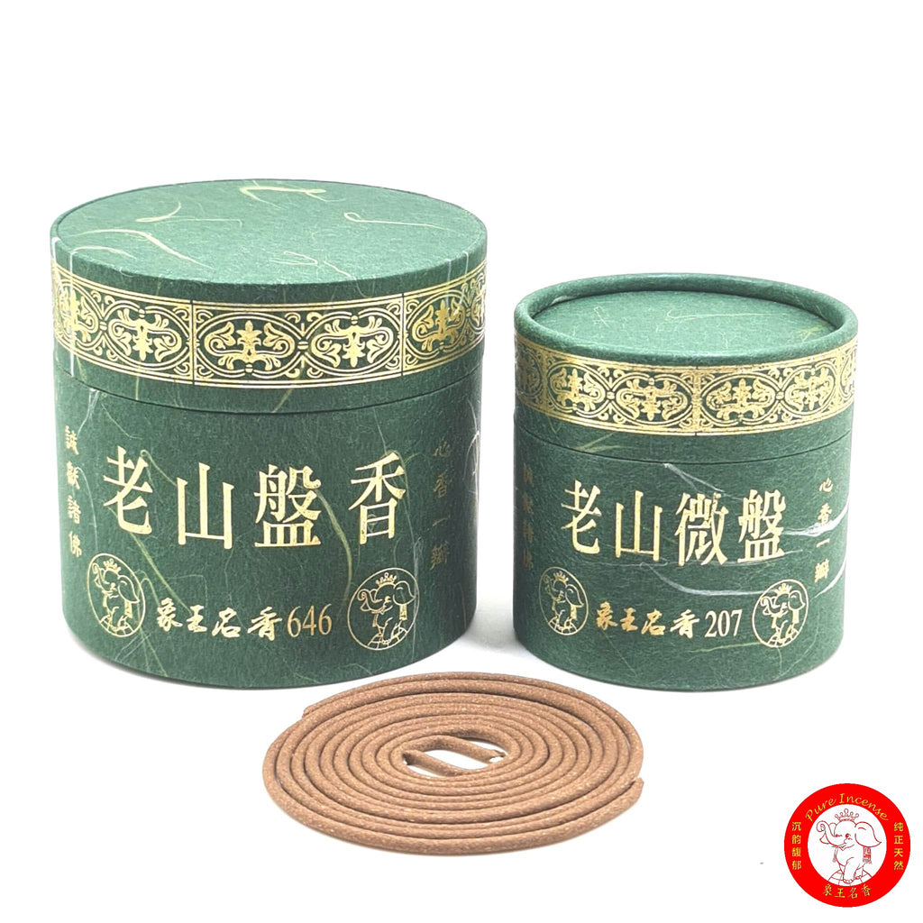 Natural Premium Sandalwood Incense Coils 2 Hours or 4 Hours《老山盘香》
