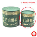 Natural Premium Sandalwood Incense Coils 2 Hours or 4 Hours《老山盘香》