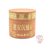Natural Hoi An Agarwood Incense Coils 《惠安沉盤香系列》