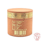 Natural Hoi An Agarwood Incense Coils 《惠安沉盤香系列》