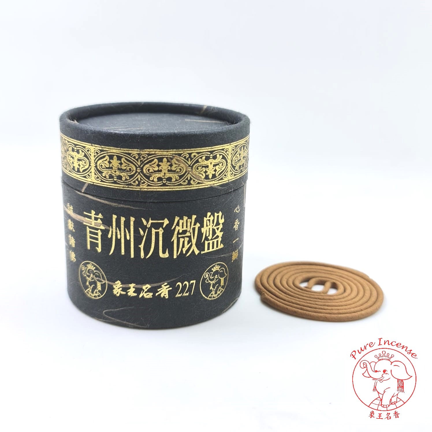 Natural Qing Zhou Agarwood Incense Coils 《青州沉微盤》