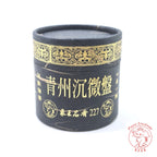 Natural Qing Zhou Agarwood Incense Coils 《青州沉微盤》