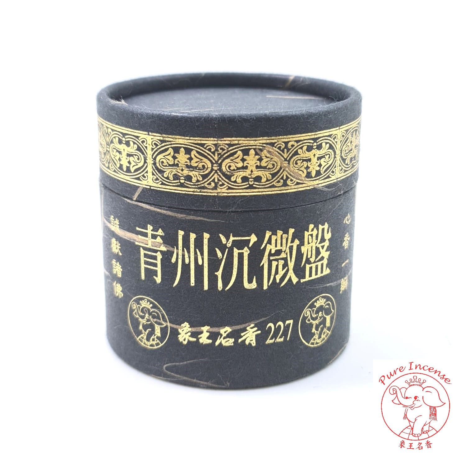 Natural Qing Zhou Agarwood Incense Coils 《青州沉微盤》