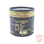 Natural Qing Zhou Agarwood Incense Coils 《青州沉微盤》