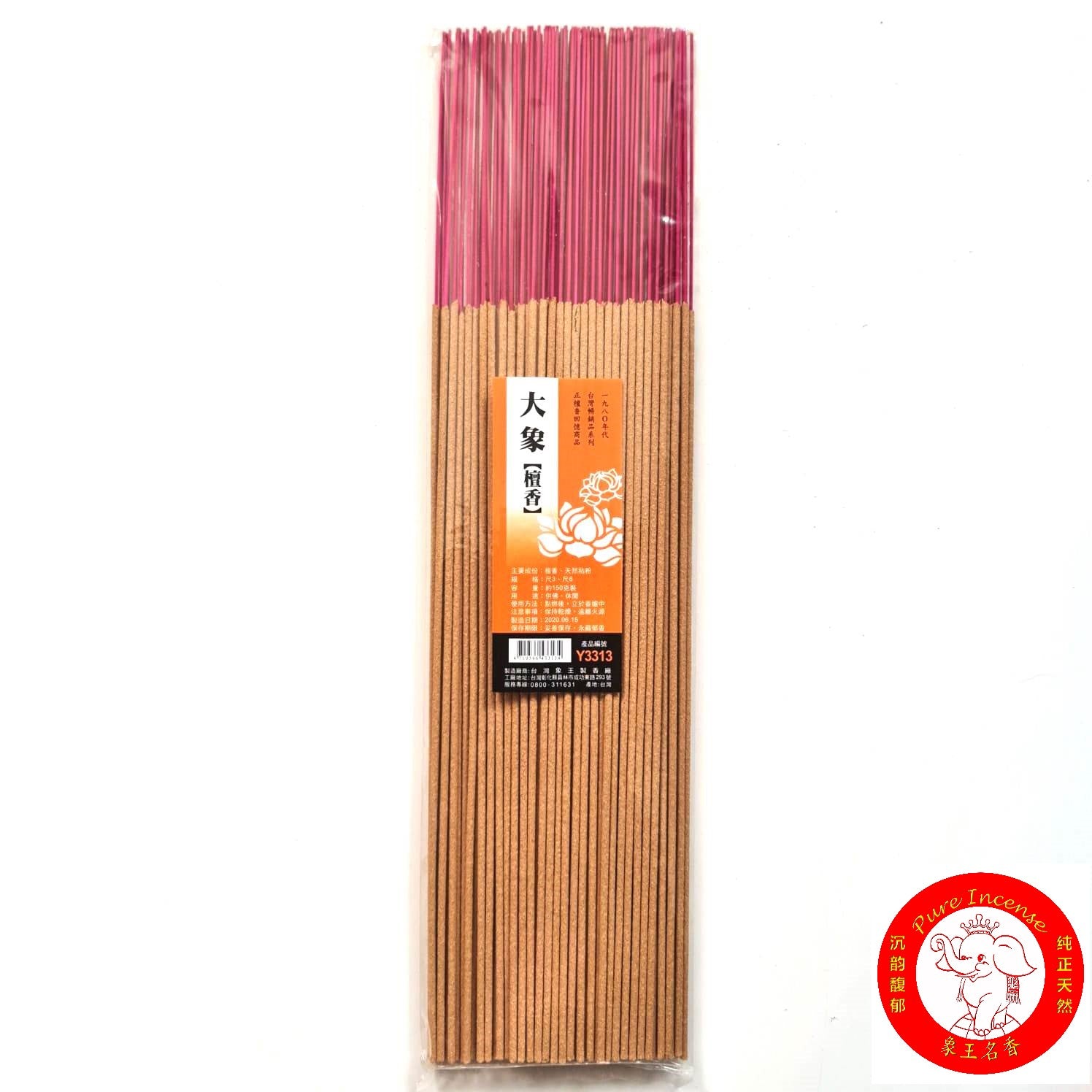 Natural Sandalwood Joss Sticks Incense 《大象檀香立香》