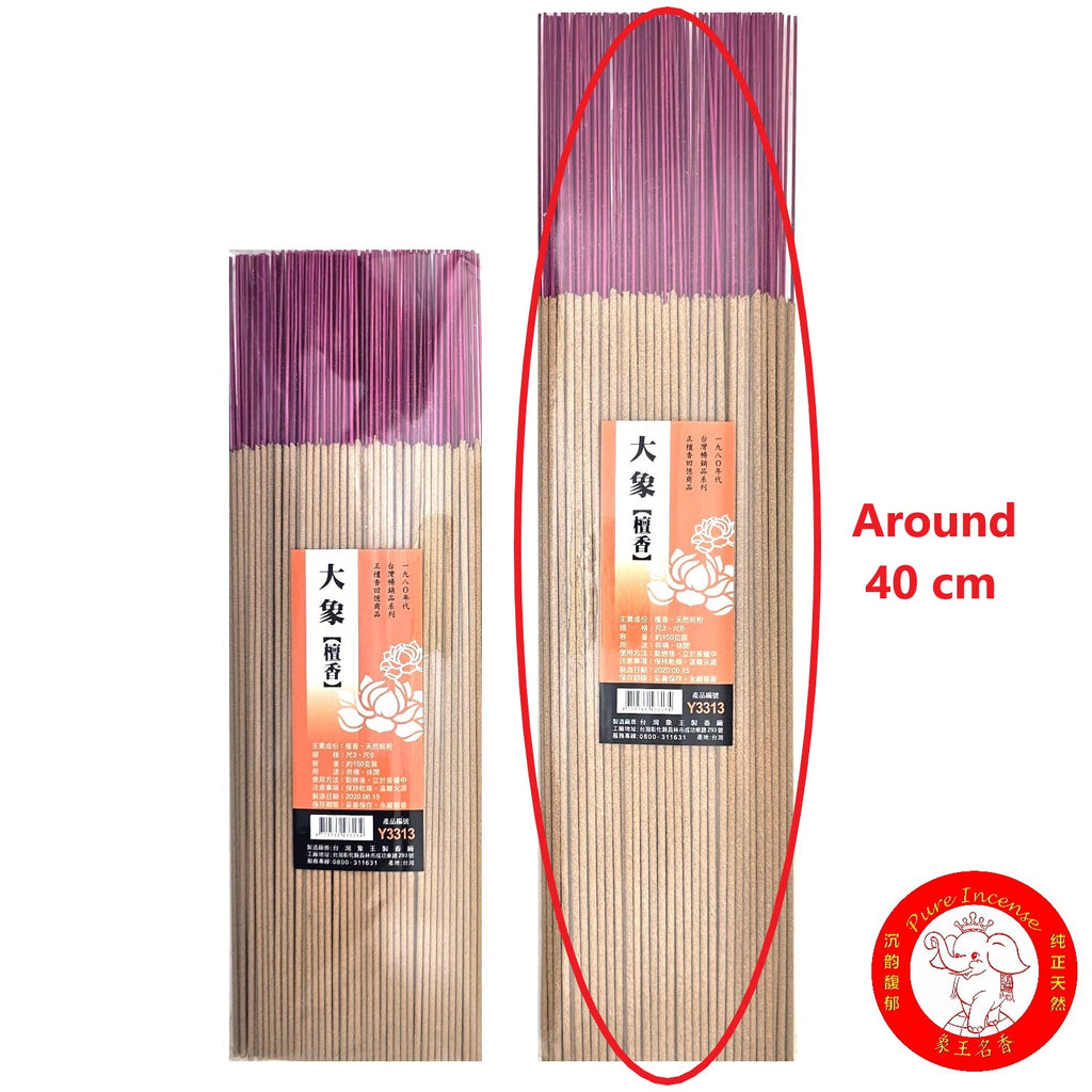 Natural Sandalwood Joss Sticks Incense 《大象檀香立香》