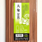 Natural Thuja Joss Sticks Incense 《大象崖柏立香》40cm
