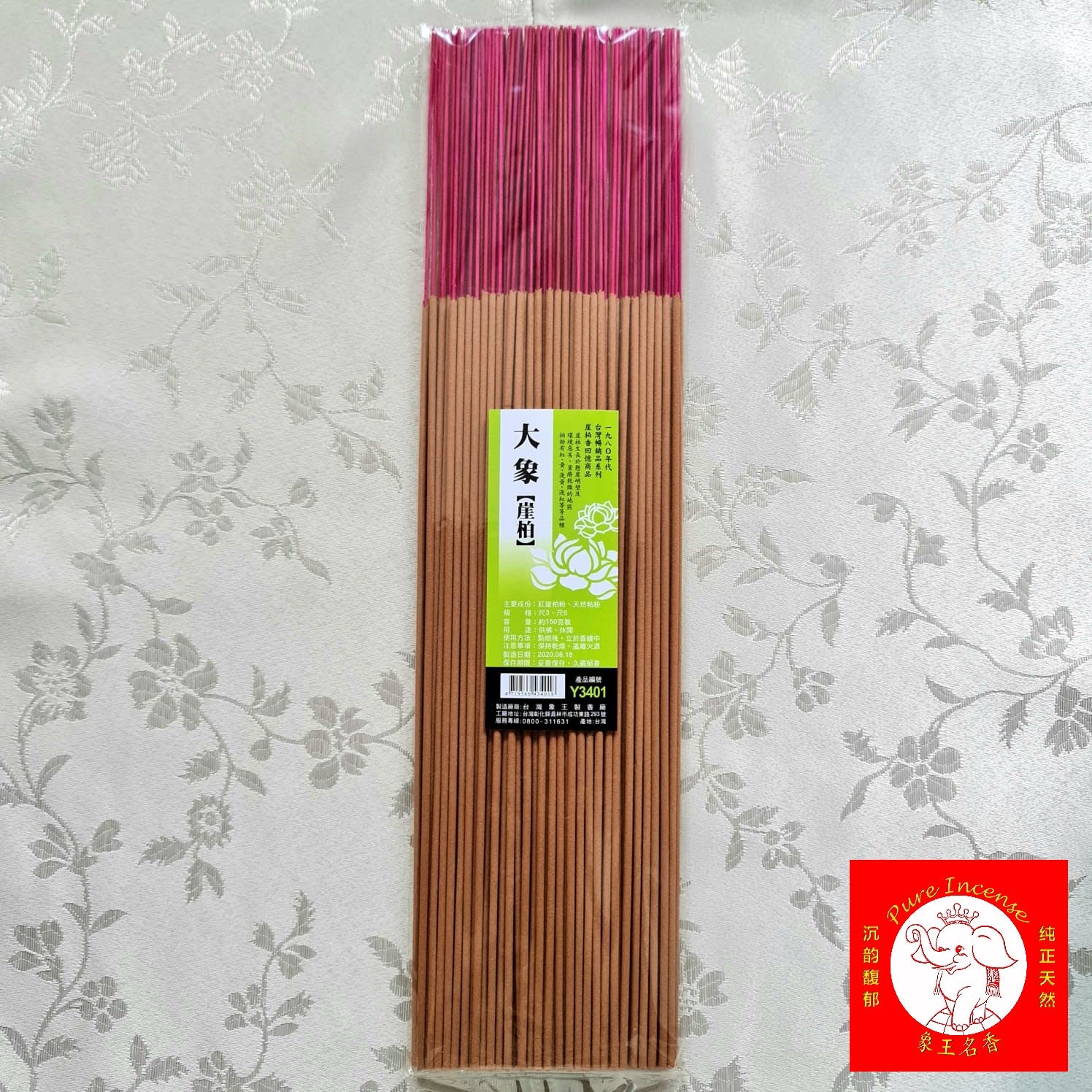 Natural Thuja Joss Sticks Incense 《大象崖柏立香》40cm