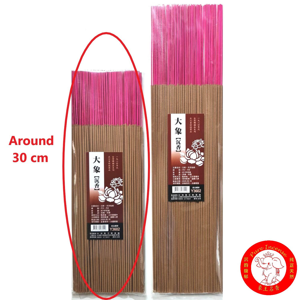 Natural Agarwood Joss Sticks Incense 《大象沉香立香》